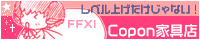 Copon家具店