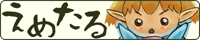 バナー200*40